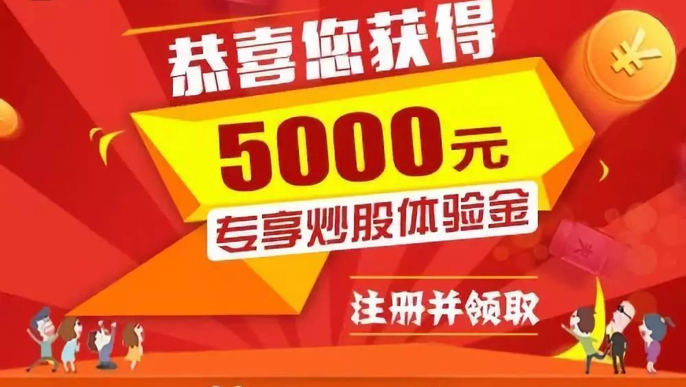 安全炒股，配资门户，保障资金，稳健获利