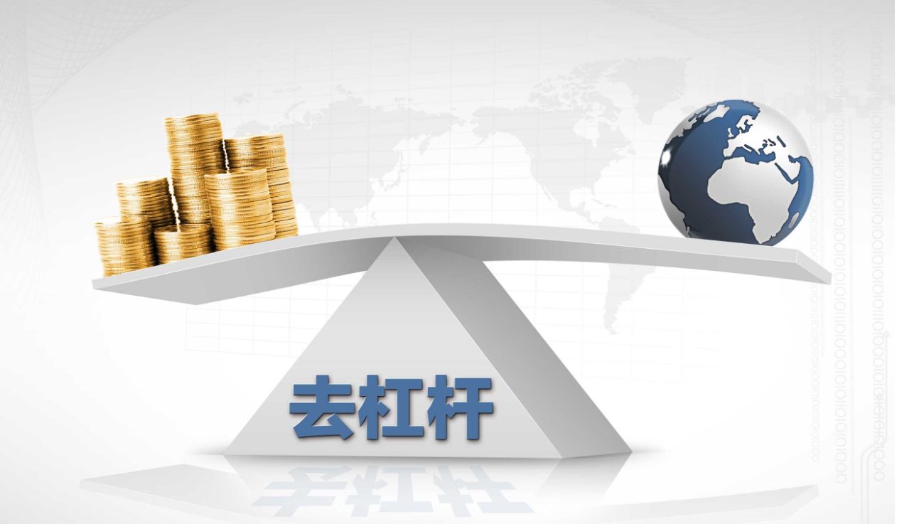 股票配资：高收益背后的风险与挑战