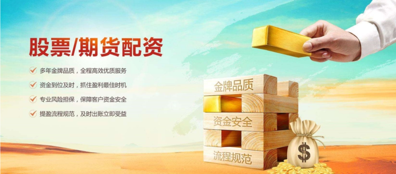 股票配资门槛：解锁高收益的资金杠杆