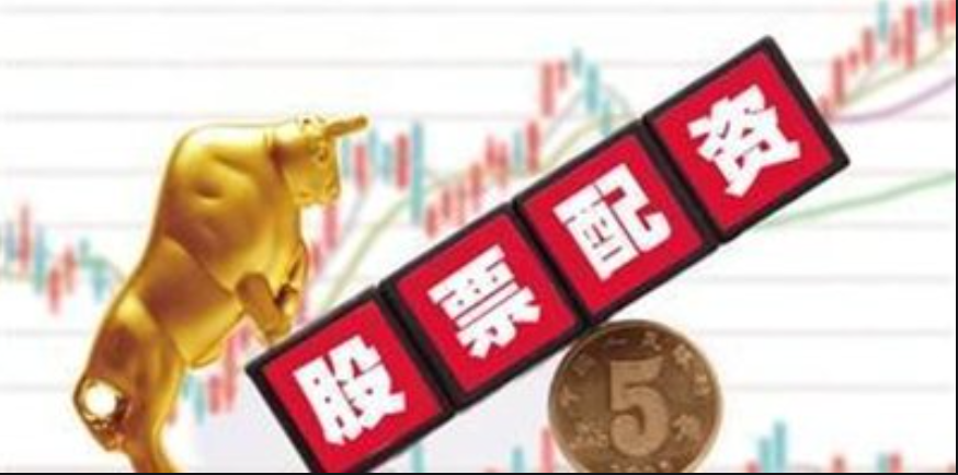 股票配资门户盘点：一站式了解配资平台