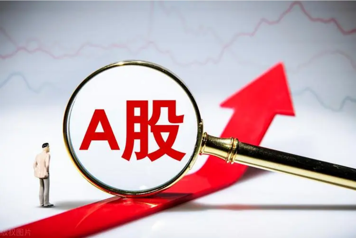 太原炒股配资：助您资金倍增，实现财富梦想