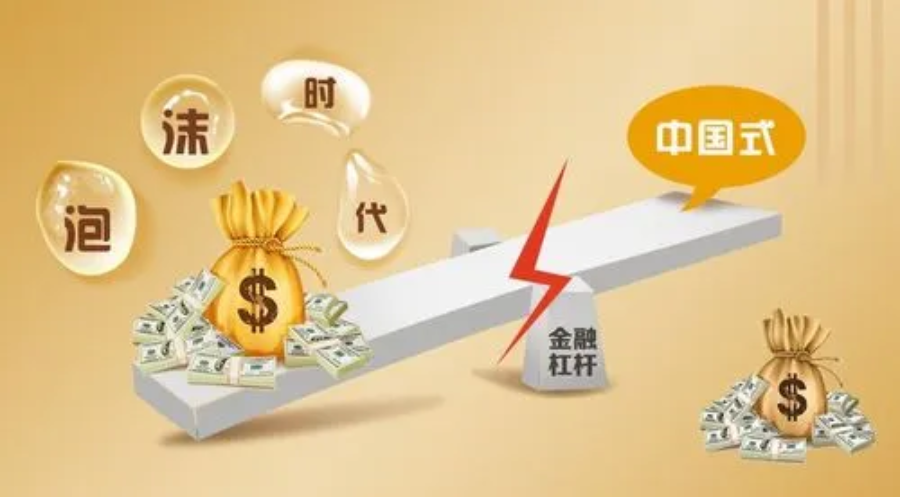 掌握股市配资技巧，提高炒股成功率